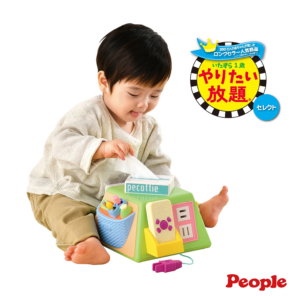 People】五面遊戲機(8個月-/聲光玩具/幼兒玩具) - momo購物網- 好評