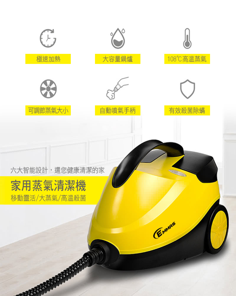 EMMAS CB-60 - 詳情3