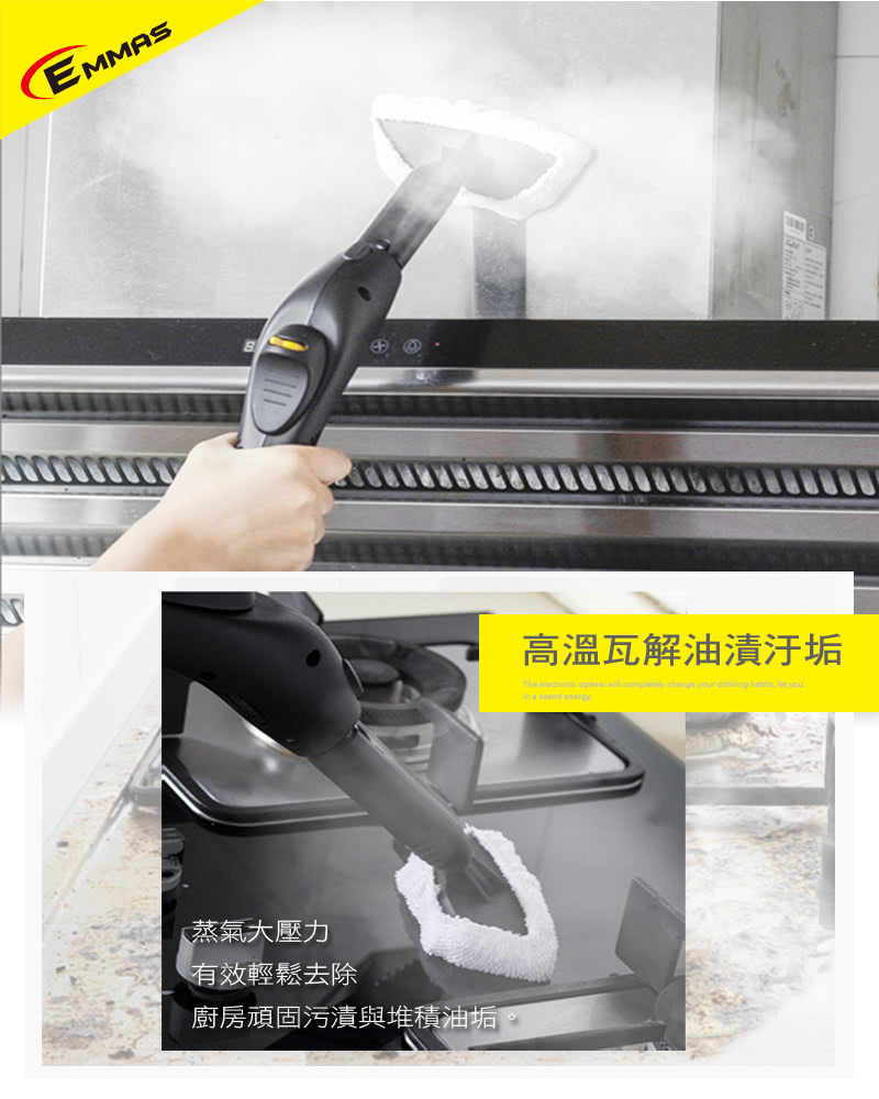 EMMAS CB-60 - 詳情8