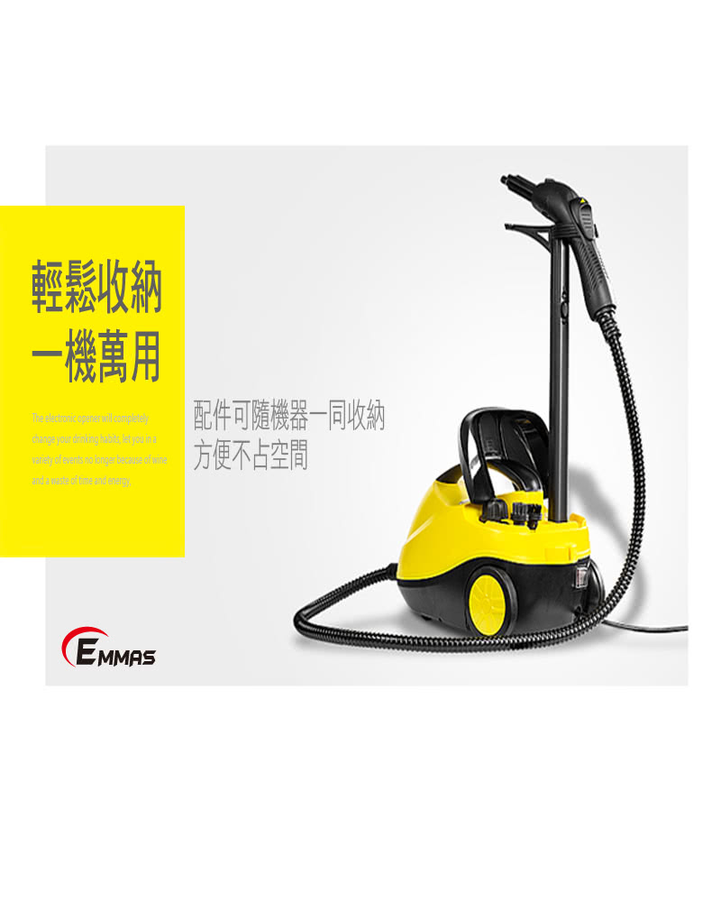 EMMAS CB-60 - 詳情14