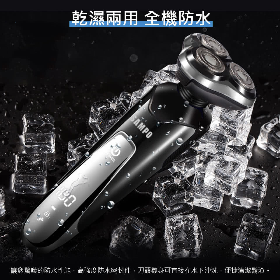 乾濕兩用 全機防水 讓您驚嘆的防水性能,高強度防水密封件,刀頭機身可直接在水下沖洗,便捷清潔鬍渣。 