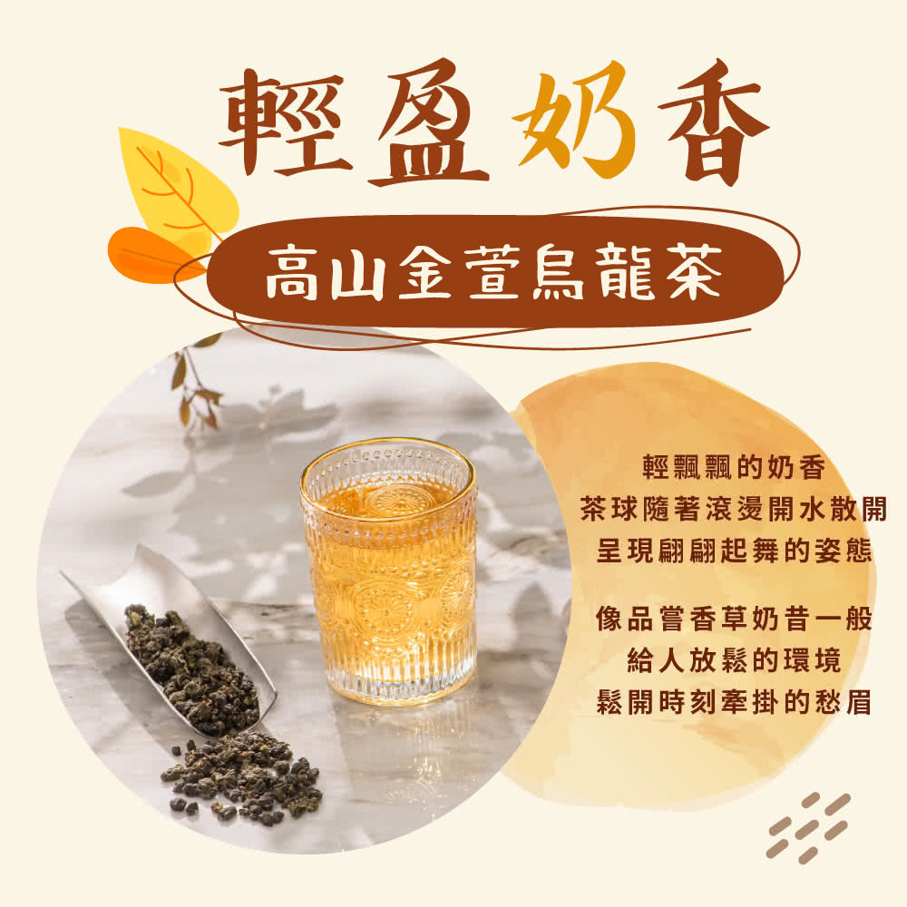 呈現翩翩起舞的姿態