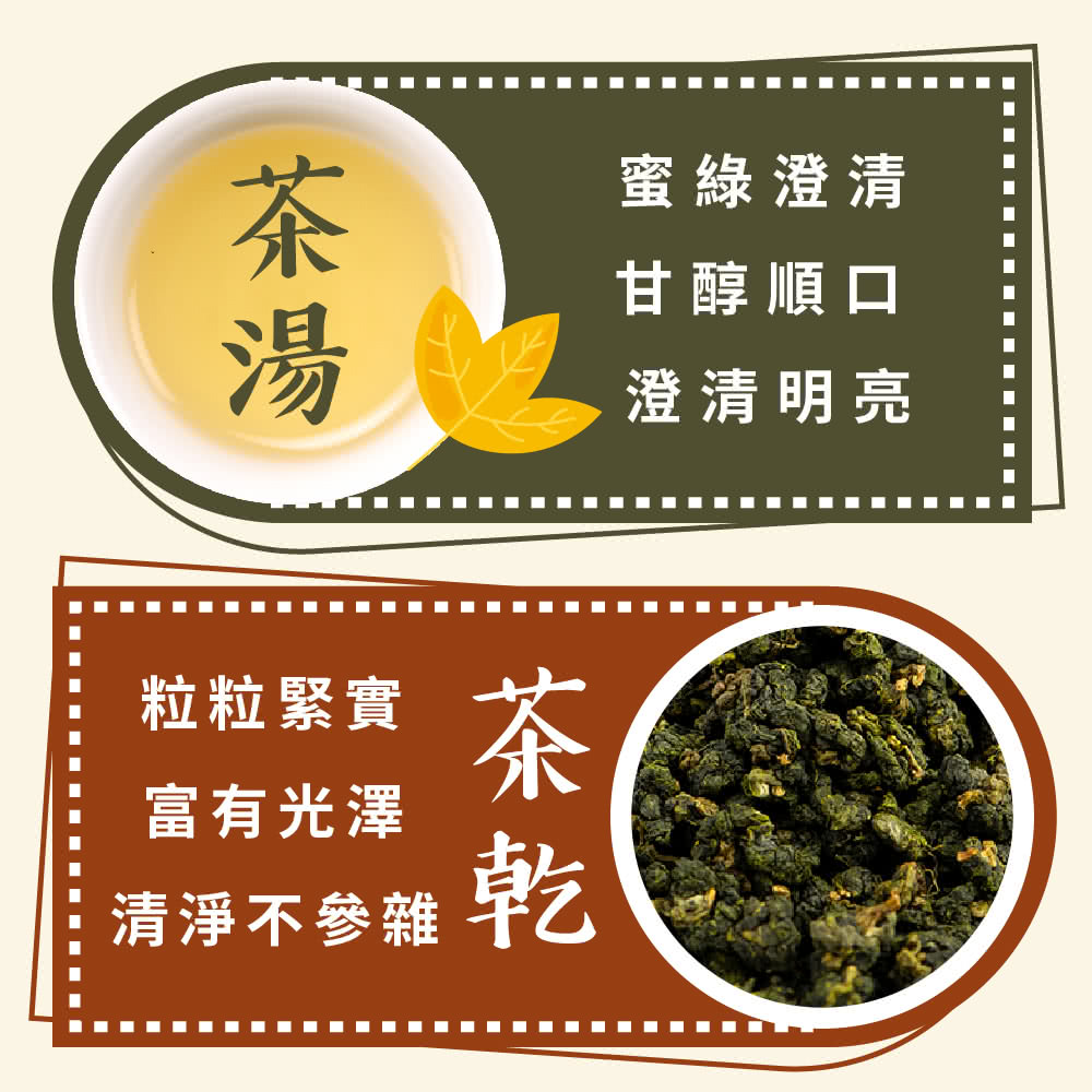 湯之 澄清明亮