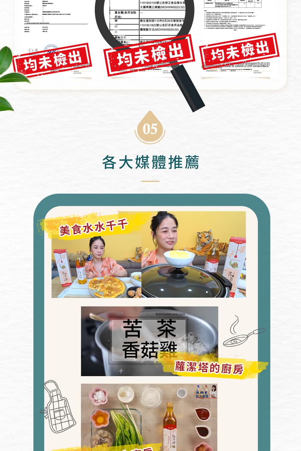 湖社台灣版亜熱量化书倒事項提防扒技術展,不對產品分法相關。
