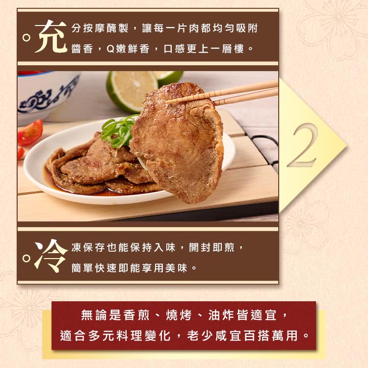 適合多元料理變化,老少咸宜百搭萬用。