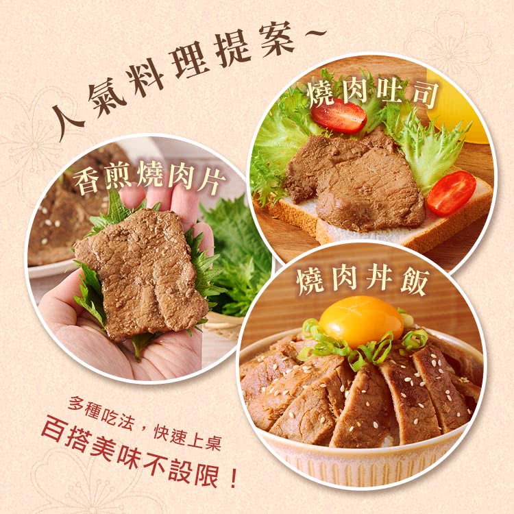 多種吃法,快速上桌