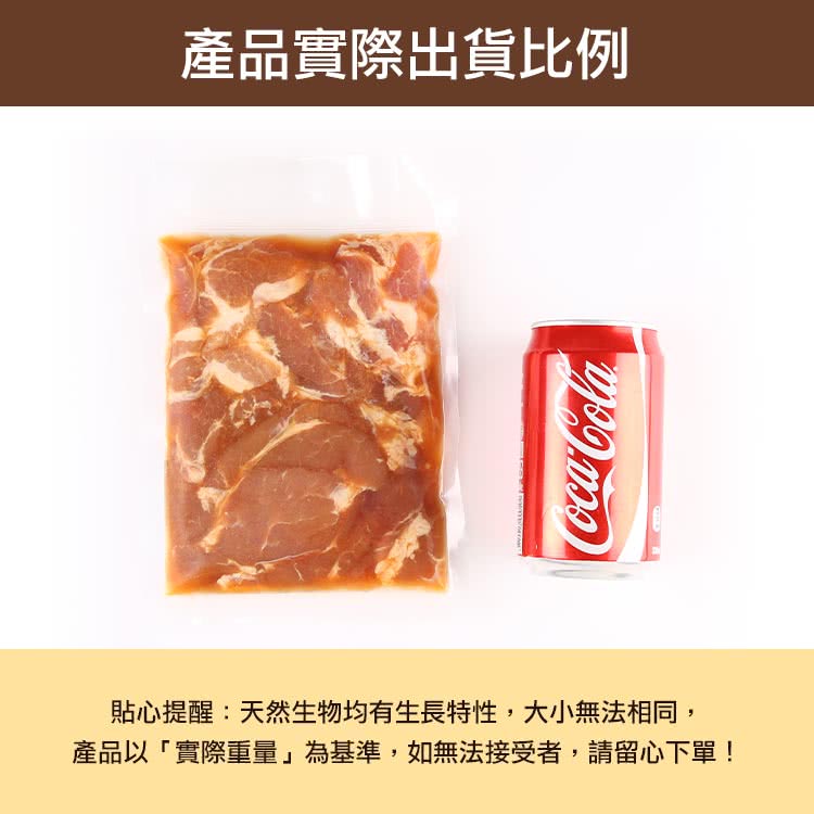 產品實際出貨比例 貼心提醒天然生物均有生長特性,大小無法相同, 產品以實際重量為基準,如無法接受者,請留心下單 