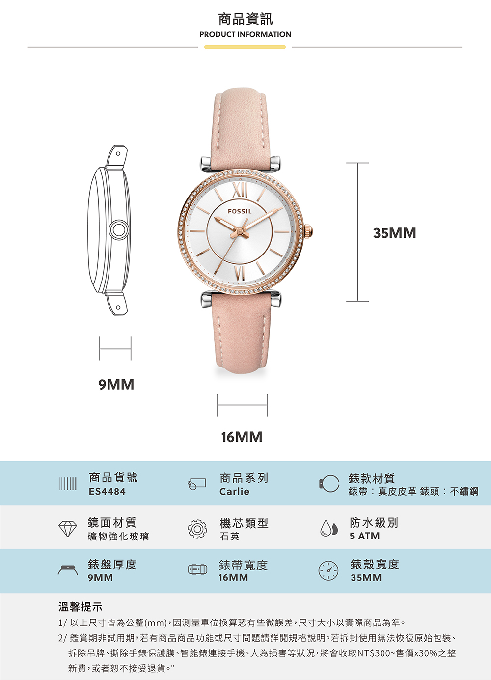 FOSSIL】Carlie 粉色鑲鑽皮革手錶ES4484 