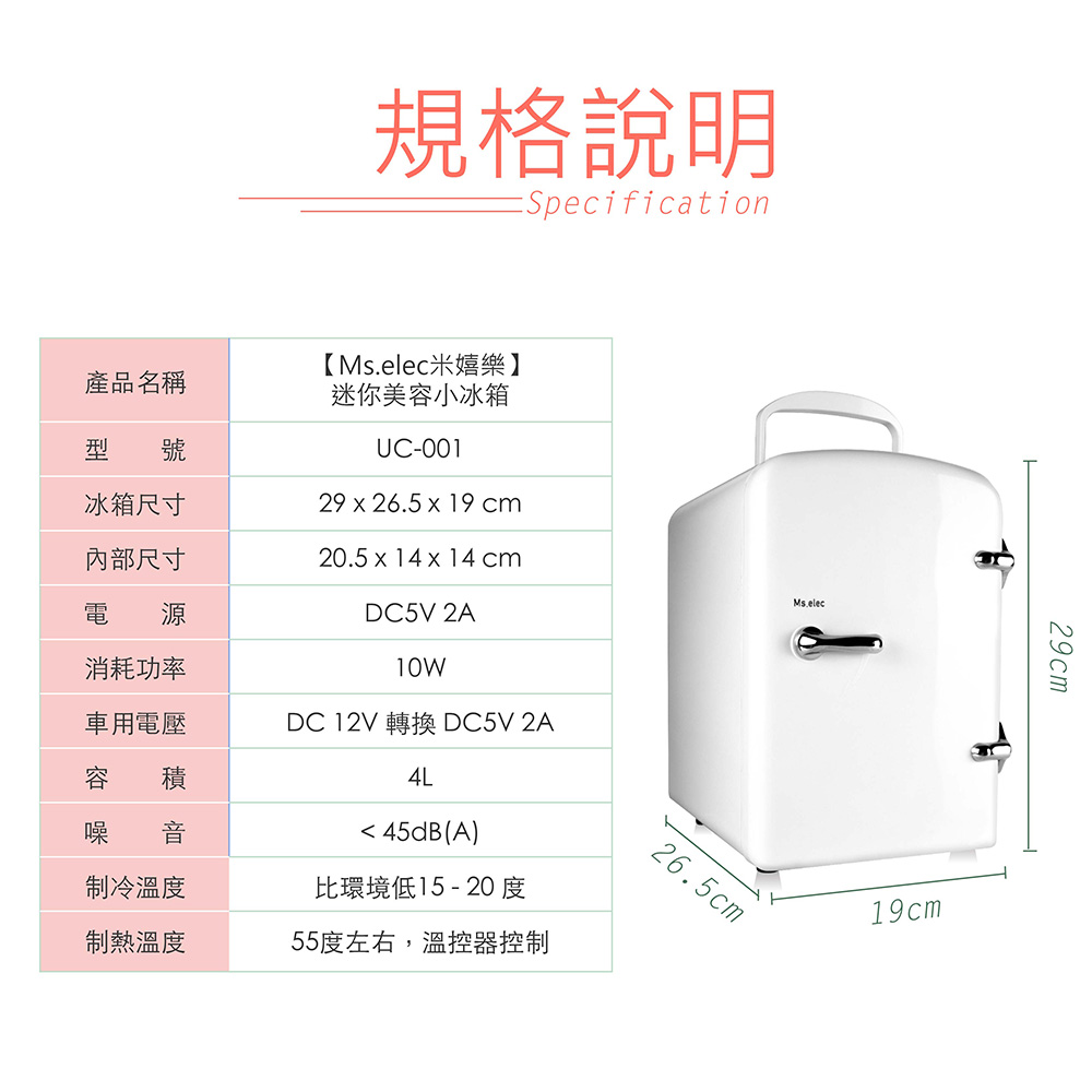 DC 12V 轉換 DC5V 2A