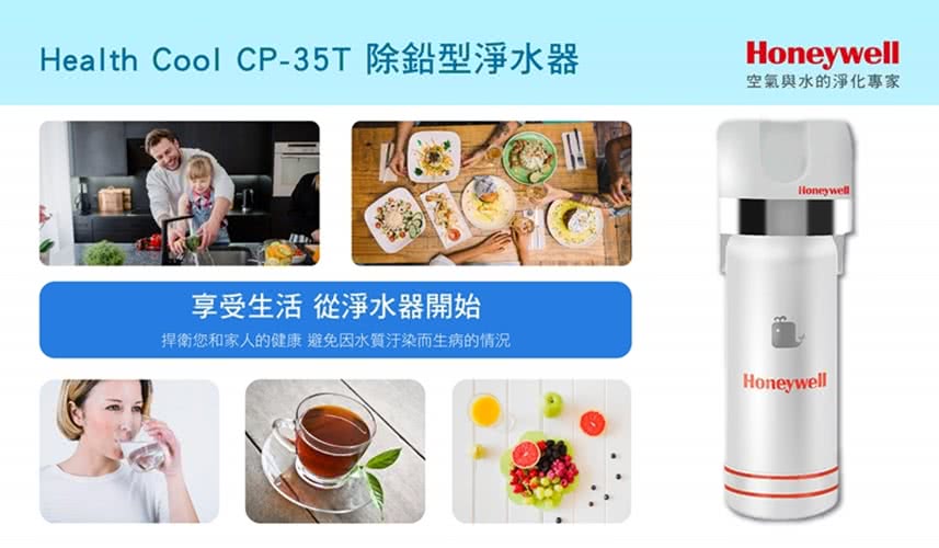 Honeywell CP-35T - 詳情3