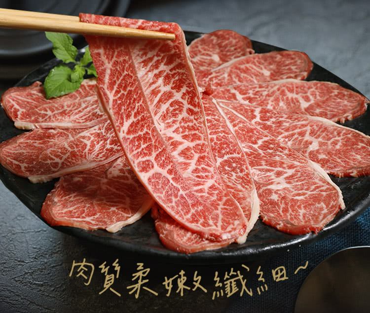 肉質柔嫩纖細 