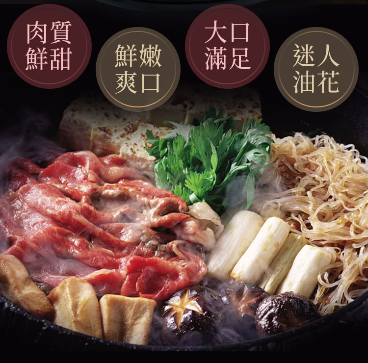 肉質