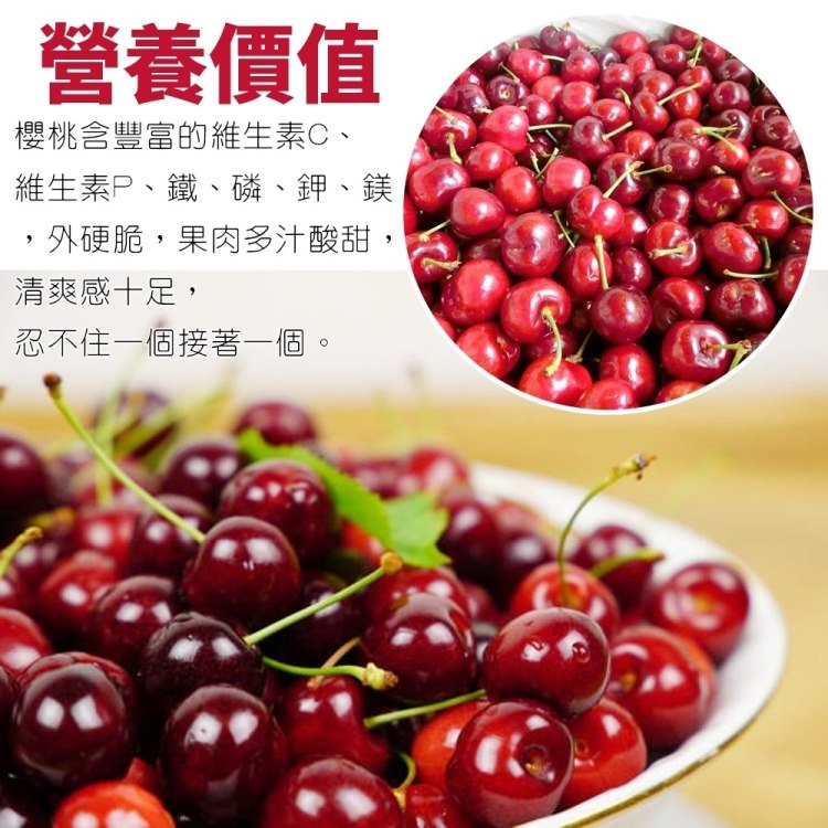 維生素P、鐵、磷、鉀、鎂