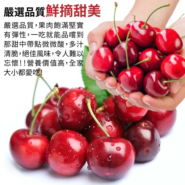 清脆,絕佳風味,令人難以