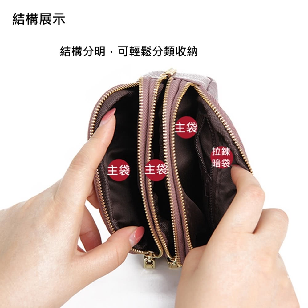 結構分明,可輕鬆分類收納
