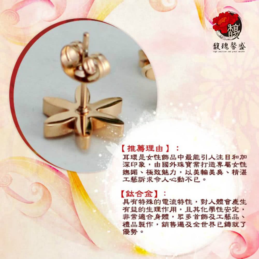 耳環是女性飾品中最能引人注目和加