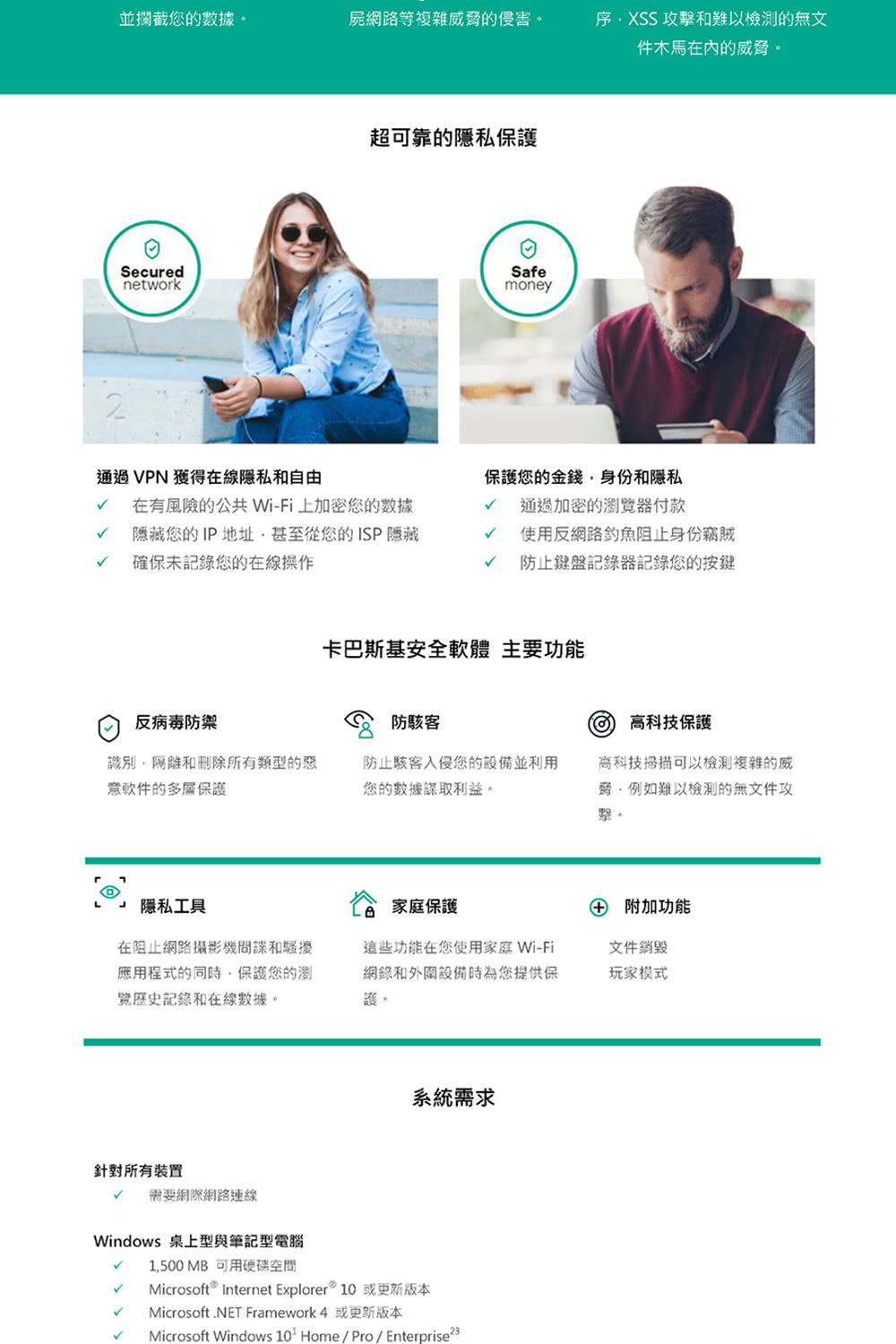 網友推薦:【Kaspersky 卡巴斯基】下載版◇安全軟體5台2年windows_mac_android_ios(KIS-MD  5D2Y_D)如何發現白蟻- 我的分享筆記本- udn部落格