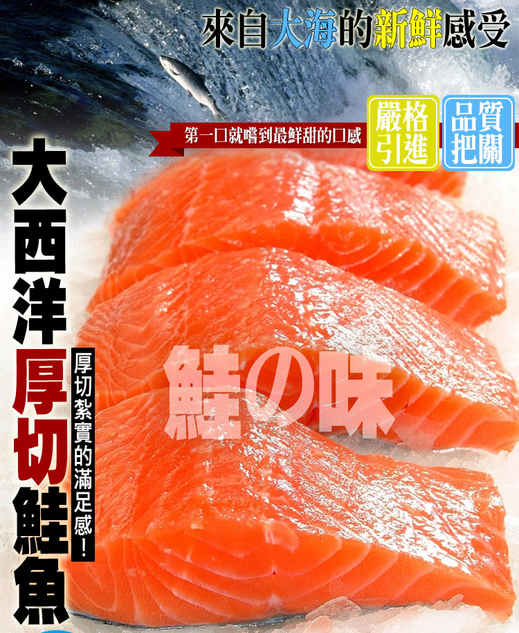 第一口就嚐到最鮮甜的口感