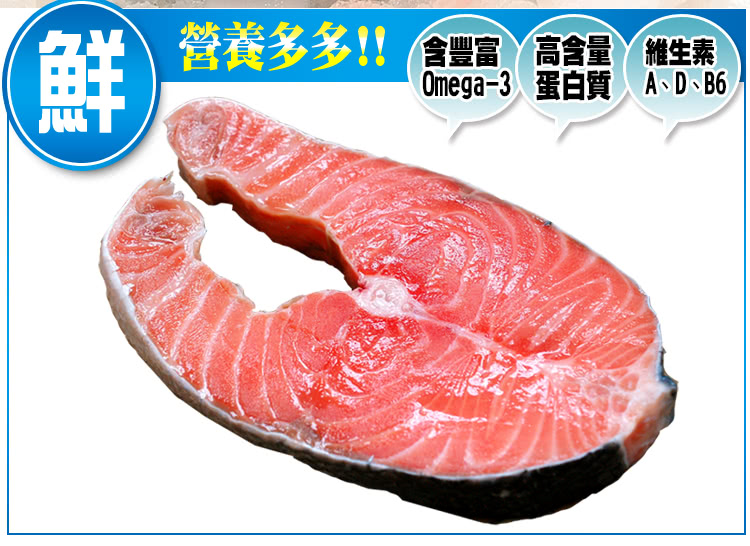 營養多多 富高含量維生素 Omega3 蛋白質 A、D、B6 