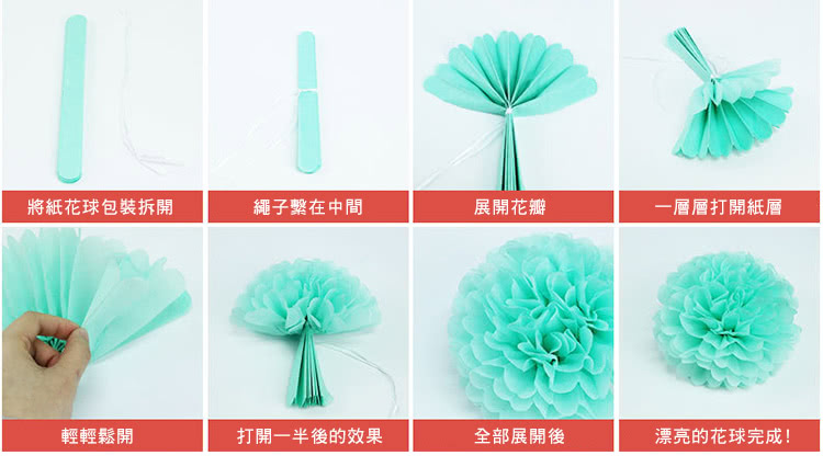 Diy紙花球9入 Momo購物網 Diy紙花球9入 Momo購物網