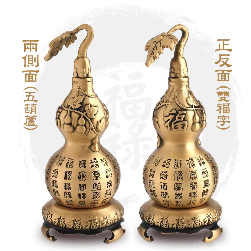 命運好好玩】鎮煞迎百富銅葫蘆鎮- momo購物網- 好評推薦-2026年6月