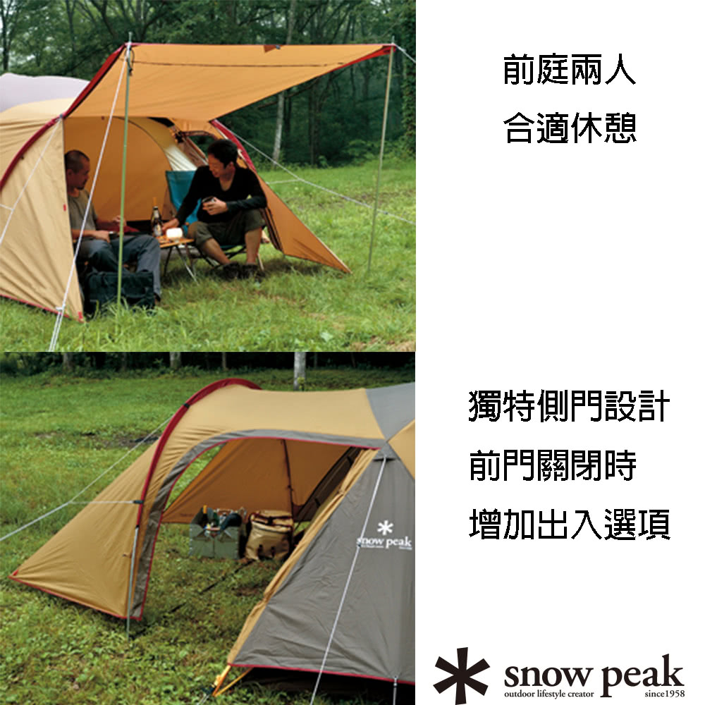 富邦momo折扣優惠開箱評價】 【Snow Peak】Amenity Dome 寢室帳L(SDE