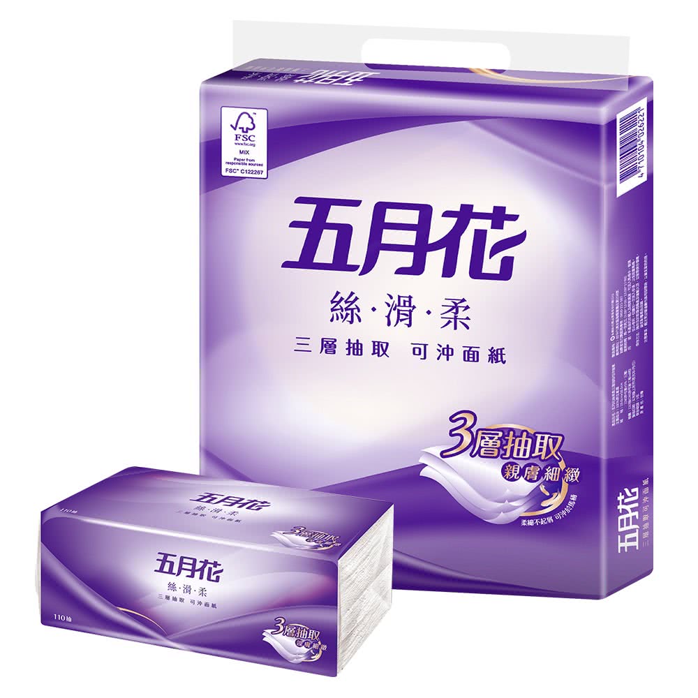 五月花 絲滑柔三層抽取可沖面紙 110抽x8包x7袋 Momo購物網 雙11優惠推薦 22年11月