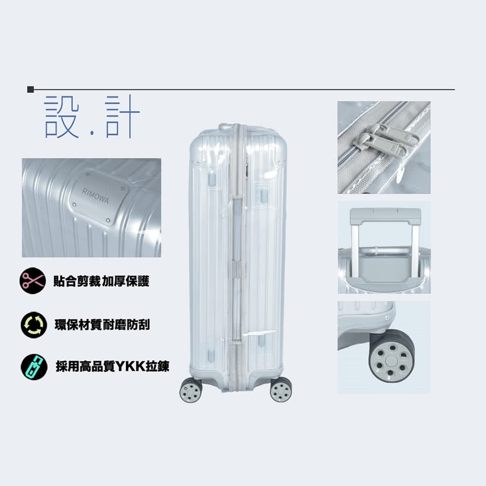 設.計 貼合剪裁加厚保護 C 環保材質耐磨防刮 採用高品質YKK拉鍊 