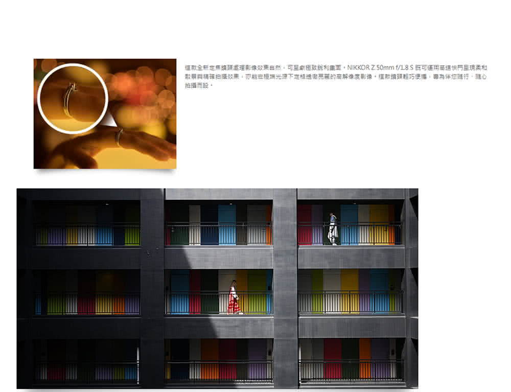 還款全新無邊頭處理影像效果自然。可呈極致利面,NIKKOR Z 50mm f1.8 S 既可運用高速快門呈現柔和 散景與精確拍攝效果,亦能在場光源下定格通谢亮黑的高解像度影像,這款請輕巧便據,專為伴您銀行、龍心 拍攝而設。 