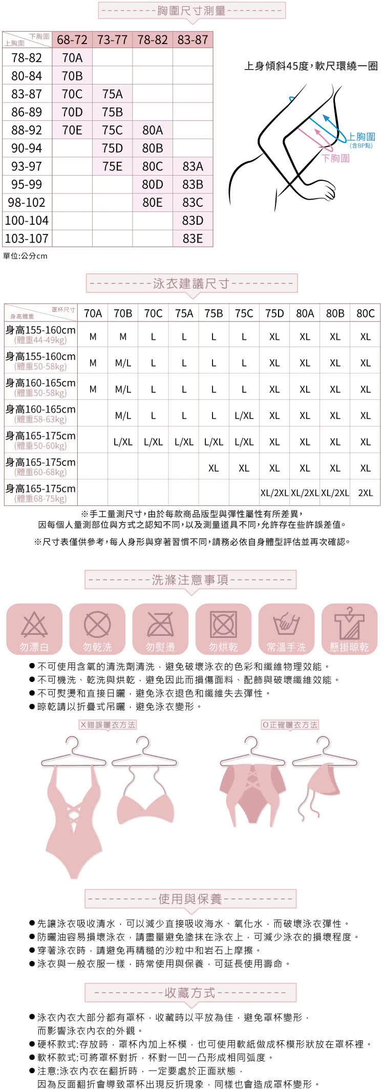 潤滑敏感精神上80d 胸圍 Kevolacrosse Com 潤滑敏感精神上80d 胸圍 Kevolacrosse Com