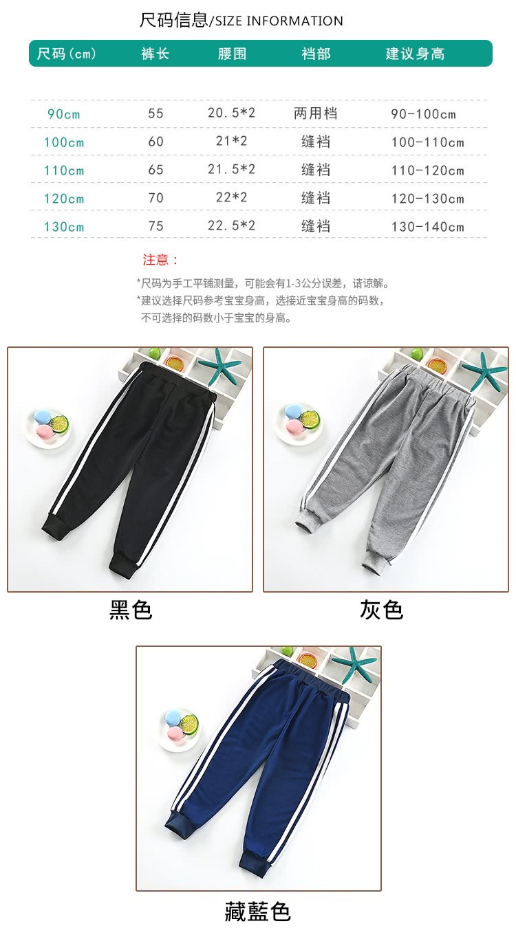 尺码为手工平铺测量,可能会有13公分误差,请谅解。
