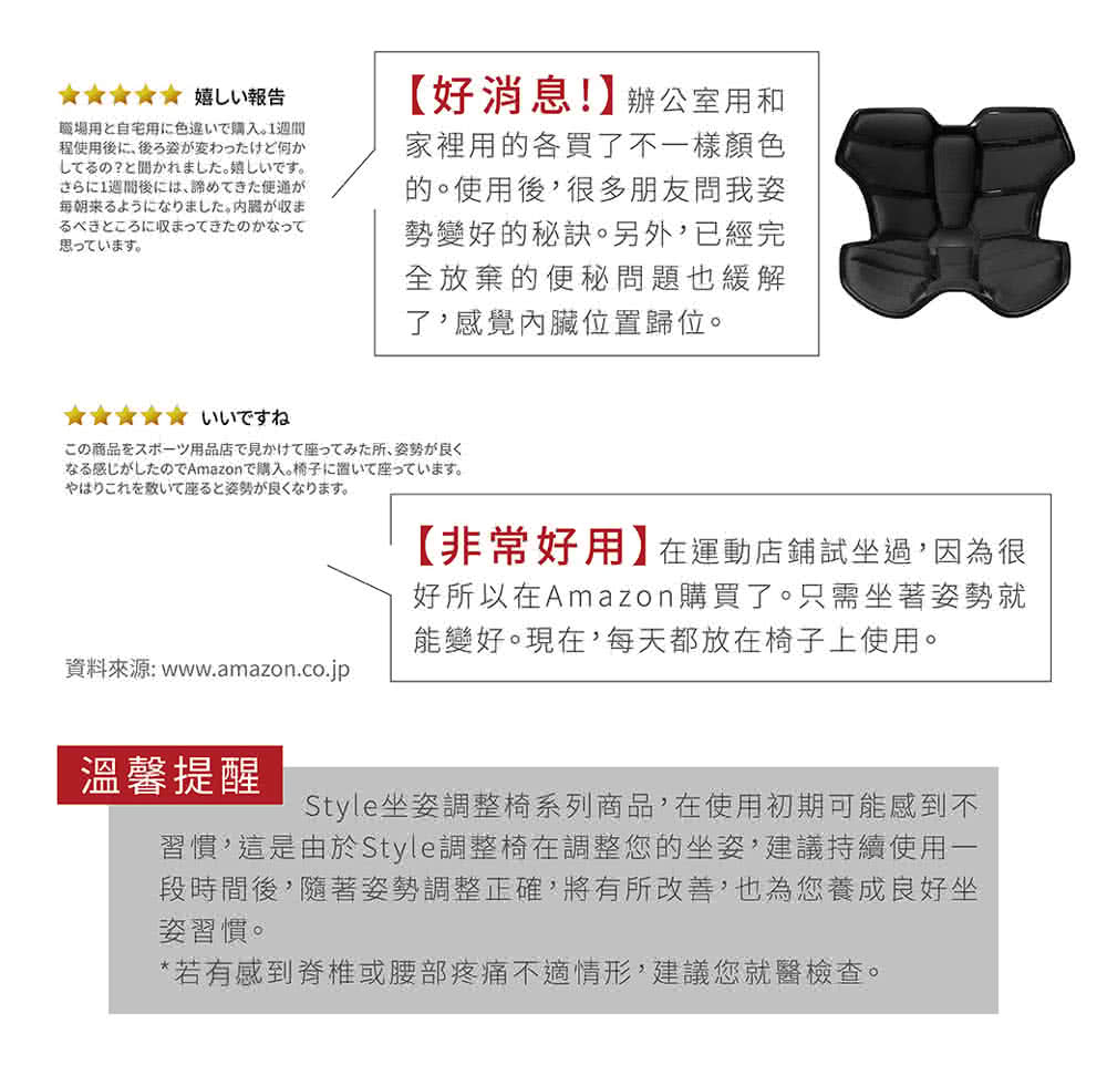 居家辦公防疫舒適感提升 Style Premium 舒適豪華調整椅 黑 棕 Momo購物網 居家辦公防疫舒適感提升 Style Premium 舒適豪華調整椅 黑 棕 Momo購物網