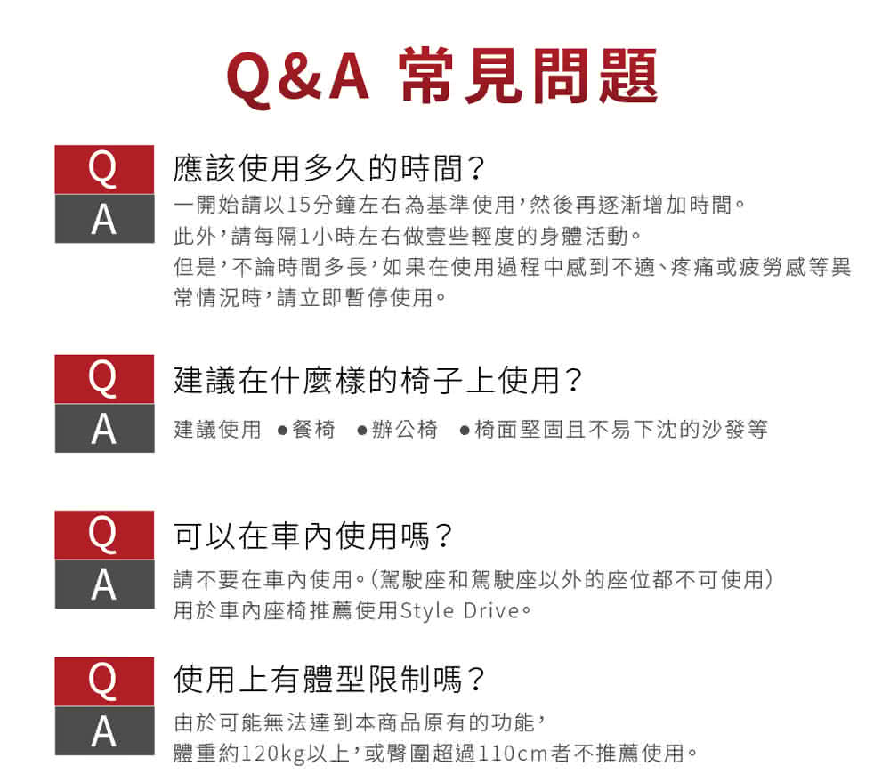 居家辦公防疫舒適感提升 Style Premium 舒適豪華調整椅 黑 棕 Momo購物網