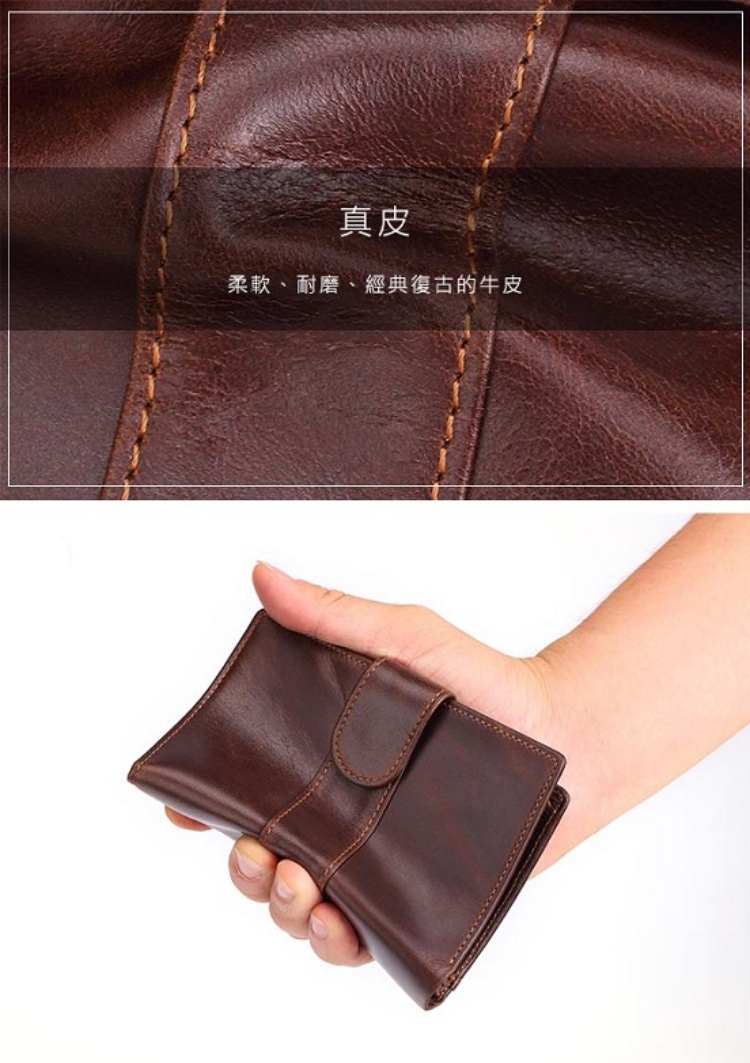 真皮 柔軟、耐磨、經典復古的牛皮 