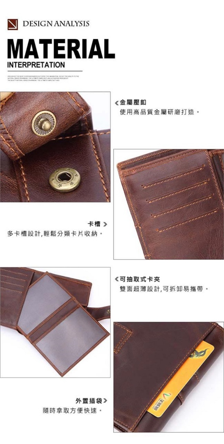 多卡槽設計,輕鬆分類卡片收納。