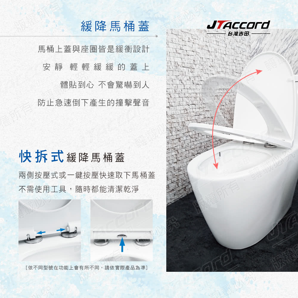 JTAccord台灣吉田 C-1319 - 詳情5