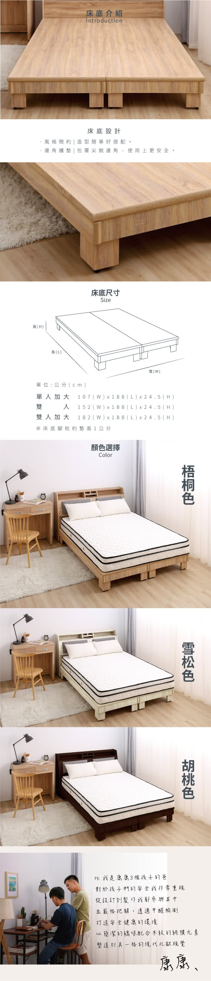 本木 瑞亞北歐舒適靠枕房間二件組床頭 床架 雙大6尺 價格品牌網 本木 瑞亞北歐舒適靠枕房間二件組床頭 床架 雙大6尺 價格品牌網