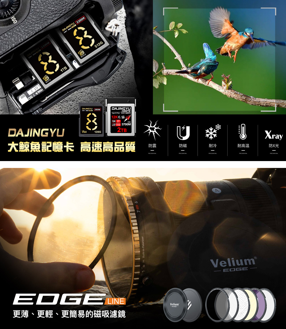 Nikon尼康 Z 600mm F/6.3 VR S - 詳情12