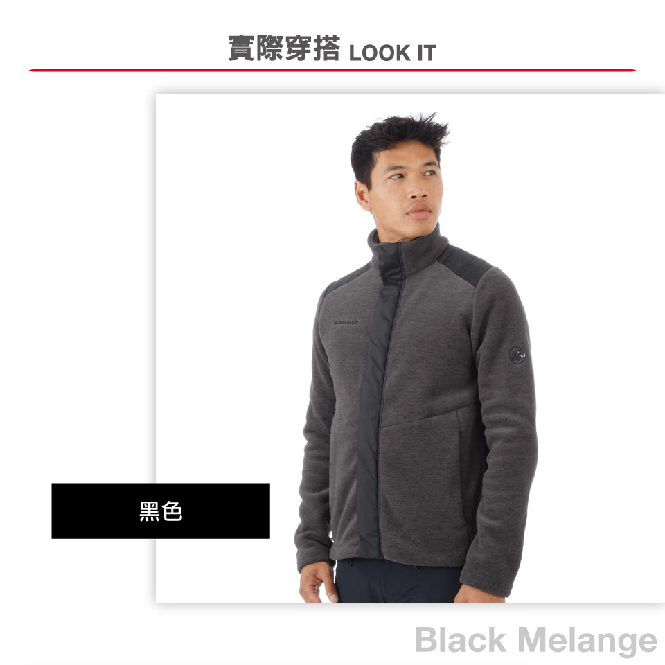 Mammut 長毛象】Innominata ML Jacket Men 