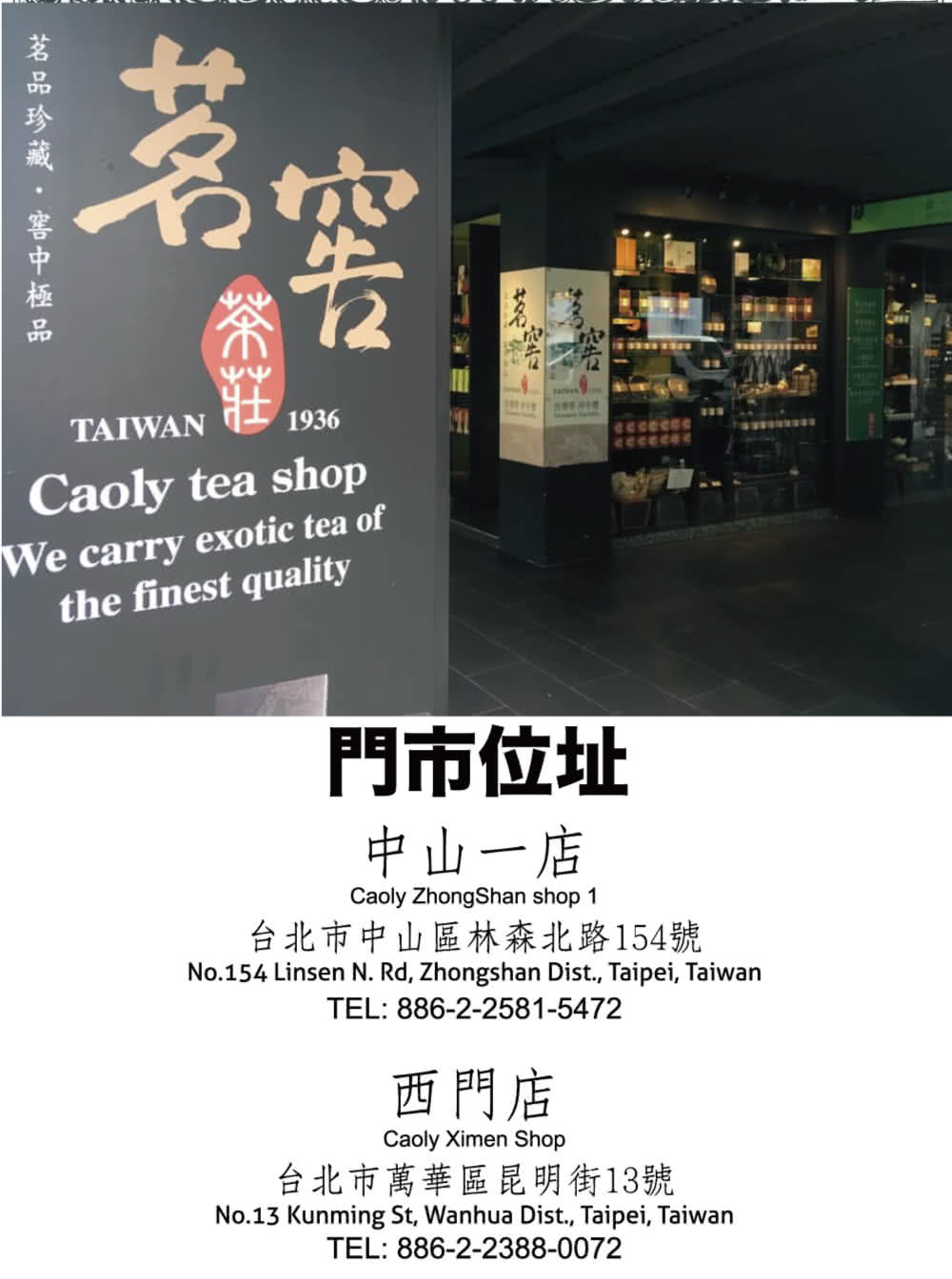 台北市中山區林森北路154號
