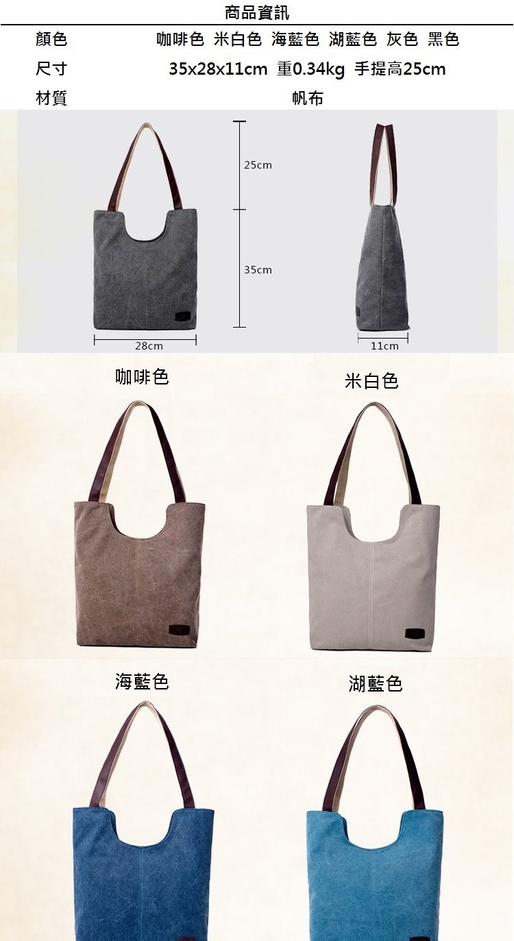 35x28x11cm é0.34kg ææé«25cm