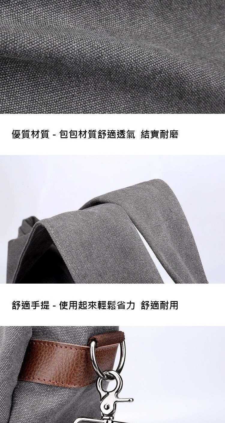 優質材質  包包材質舒適透氣 結實耐磨 舒適手提  使用起來輕鬆省力 舒適耐用 