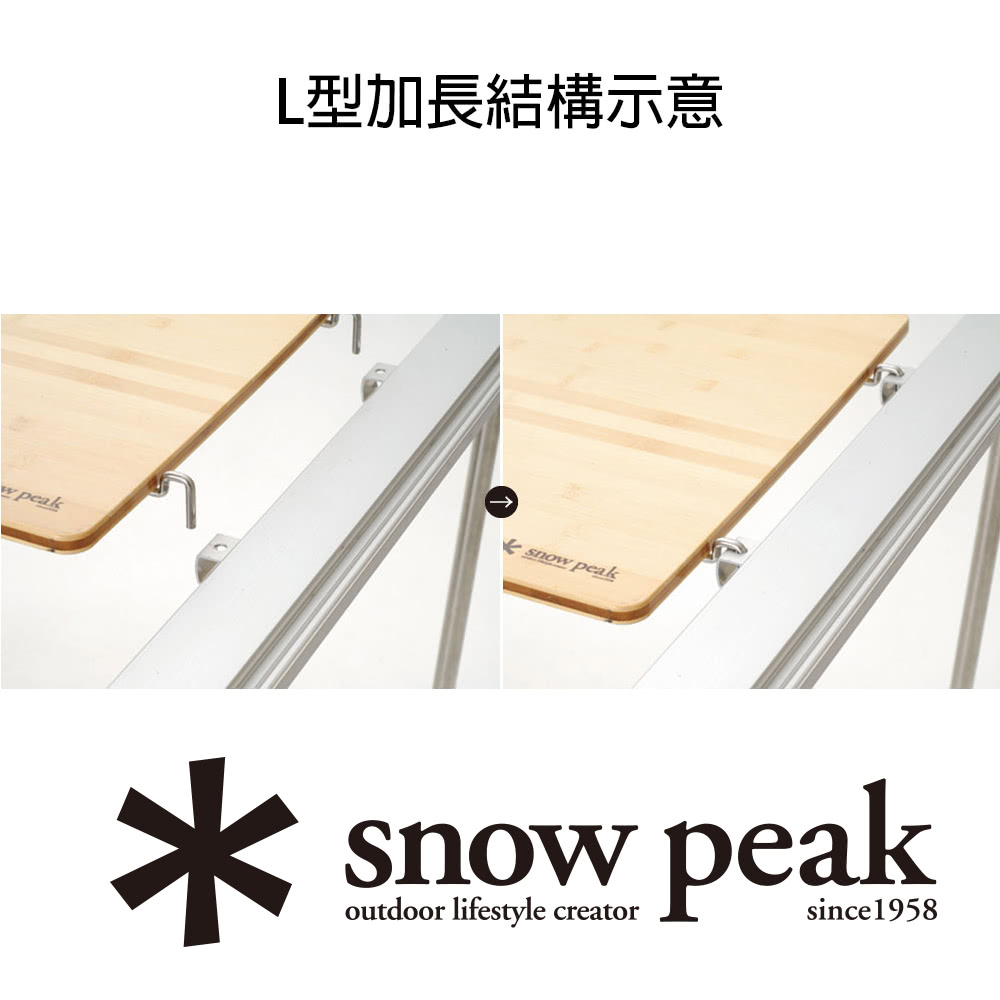 Snow Peak 雪峰igt 標準框架 Ck 149 Momo購物網