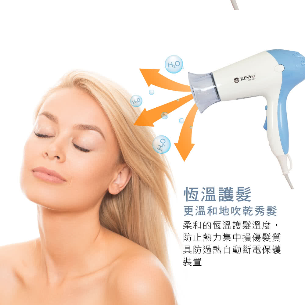 柔和的恆溫護髮溫度,