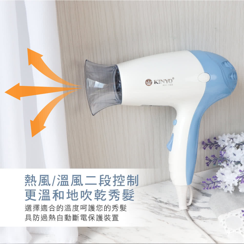 熱風溫風二段控制 更溫和地吹乾秀髮 選擇適合的溫度呵護您的秀髮 具防過熱自動斷電保護裝置 