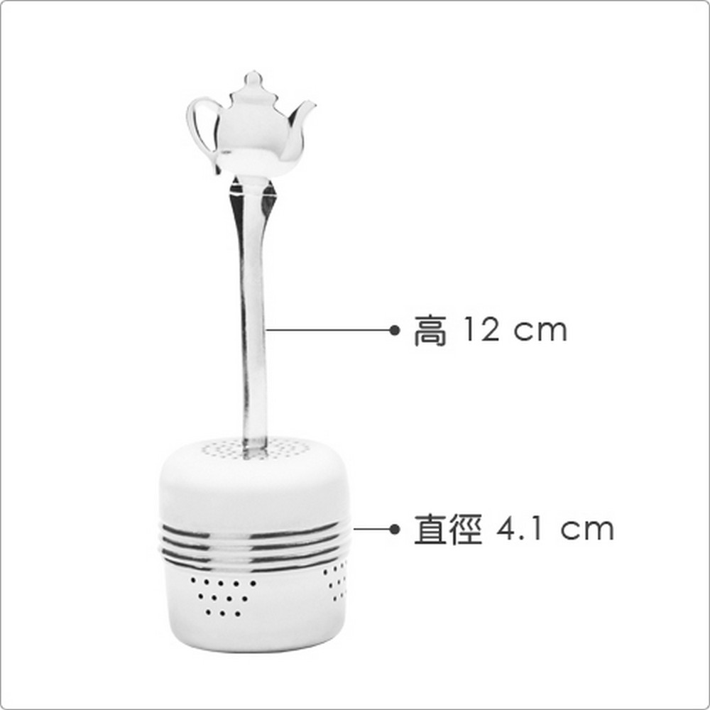 高12 cm 直徑 4.1 cm 