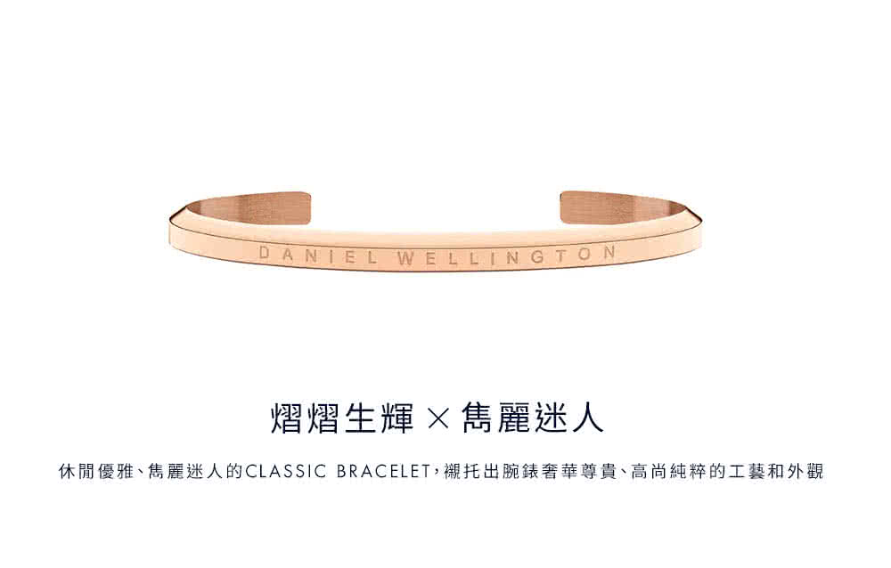 熠熠生輝 雋麗迷人 休閒優雅、雋麗迷人的CLASSIC BRACELET,襯托出腕錶奢華尊貴、高尚純粹的工藝和外觀 