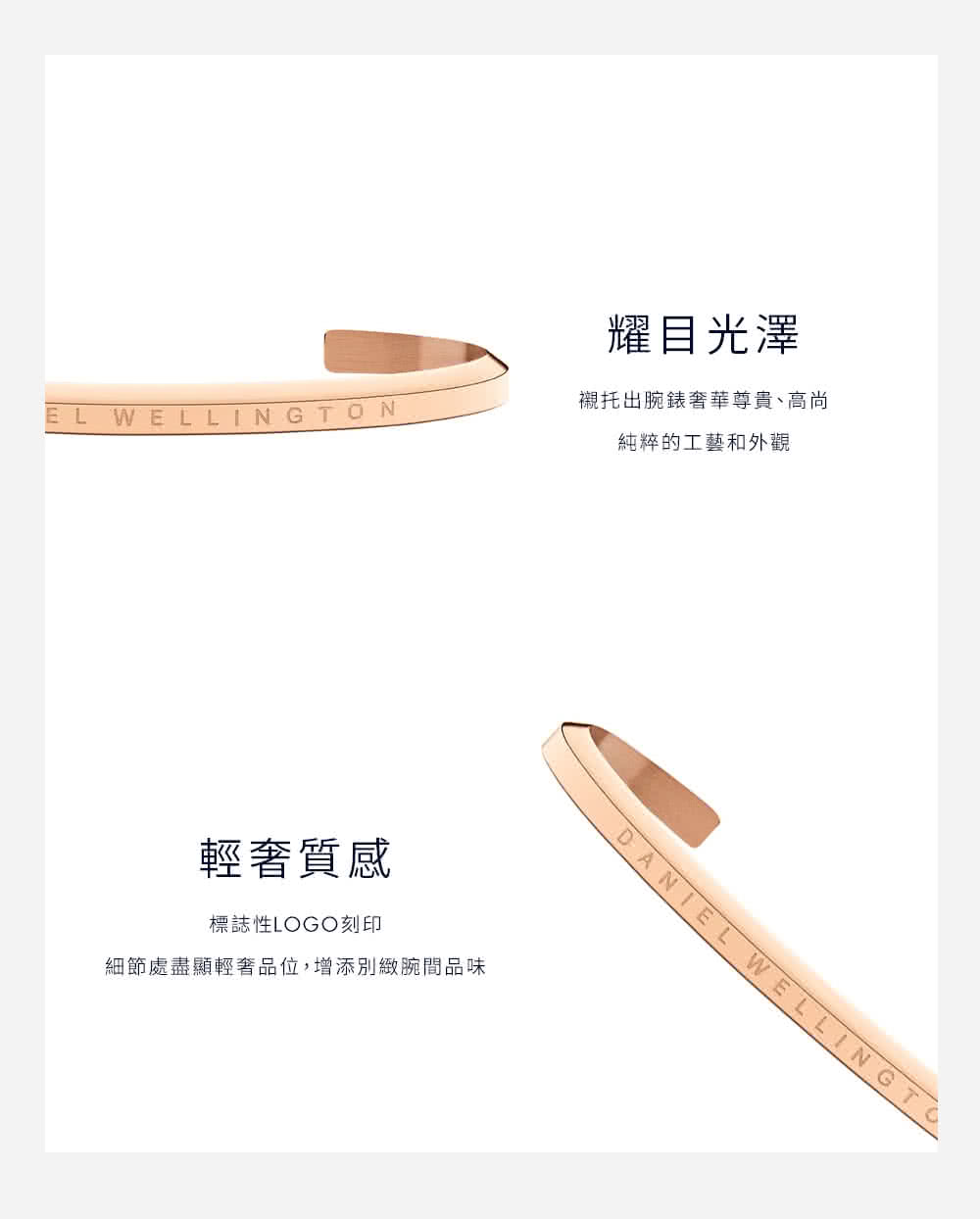 細節處盡顯輕奢品位,增添別緻腕間品味