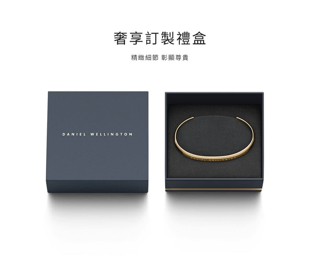 奢享訂製禮盒 精緻細節彰顯尊貴 
