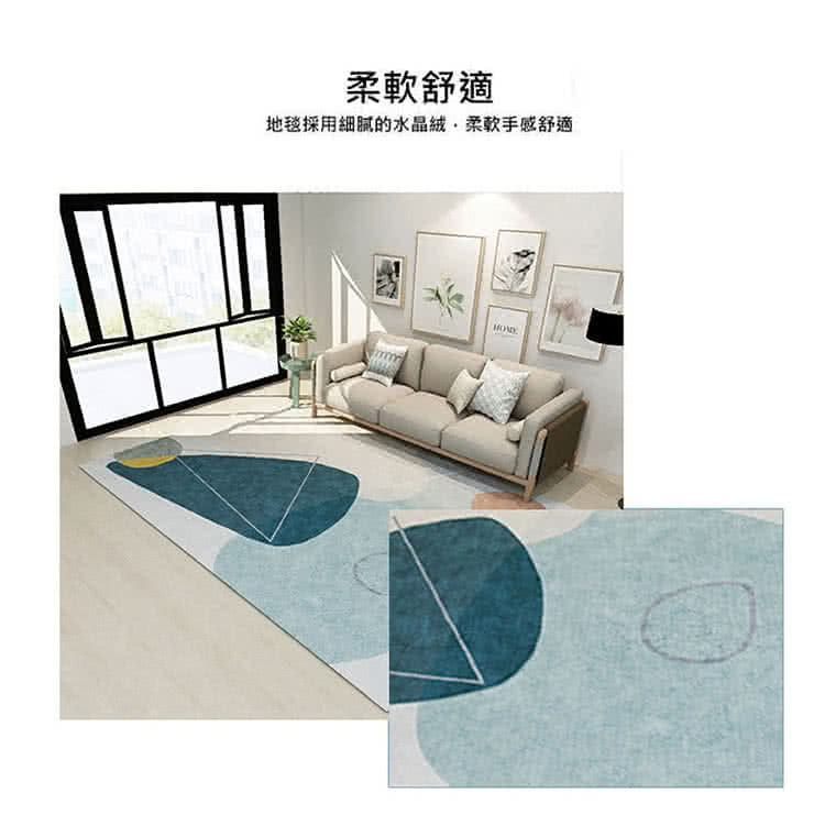 柔軟舒適 地毯採用細膩的水晶絨,柔軟手感舒適 